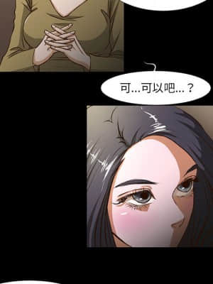 為了一億元 1-7話_01_071