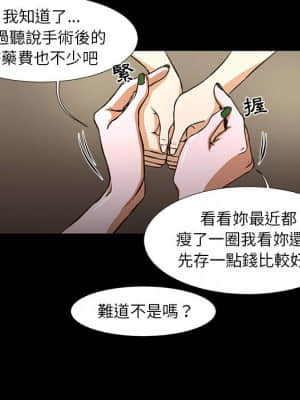為了一億元 1-7話_01_072