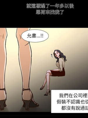 為了一億元 1-7話_01_073