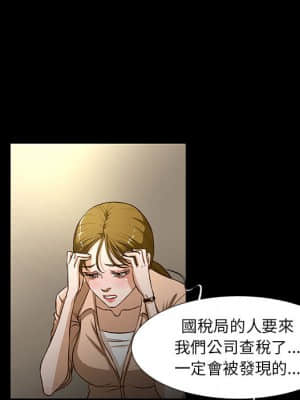 為了一億元 1-7話_01_074