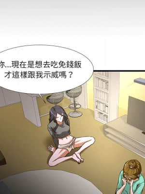為了一億元 1-7話_01_077