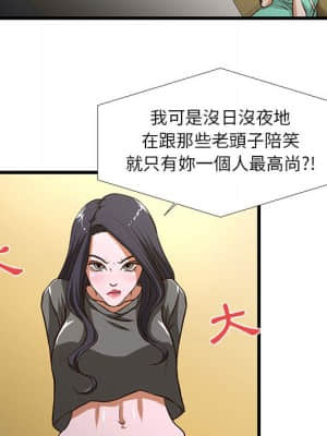 為了一億元 1-7話_01_078
