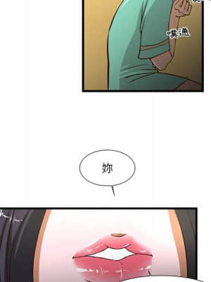 為了一億元 1-7話_01_080