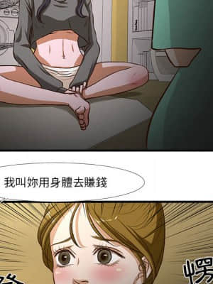 為了一億元 1-7話_01_084