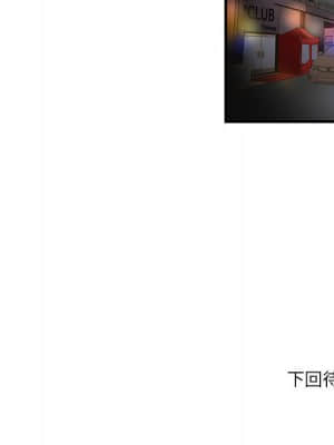 為了一億元 1-7話_01_086