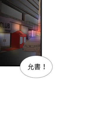 為了一億元 1-7話_02_002