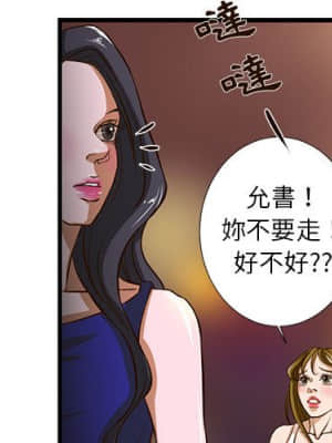 為了一億元 1-7話_02_003