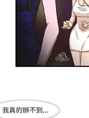 為了一億元 1-7話_02_004