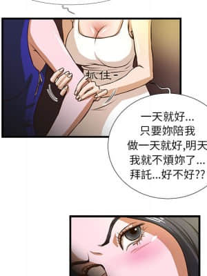 為了一億元 1-7話_02_005