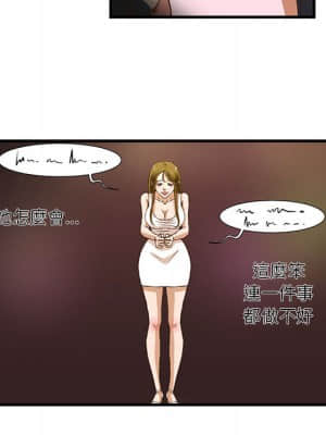 為了一億元 1-7話_02_006
