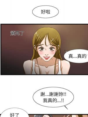 為了一億元 1-7話_02_007