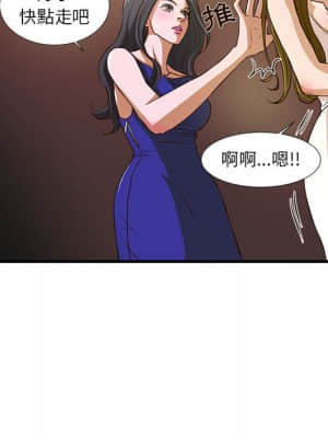 為了一億元 1-7話_02_008