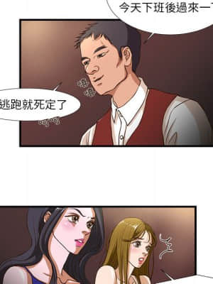 為了一億元 1-7話_02_012
