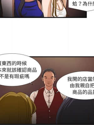為了一億元 1-7話_02_013