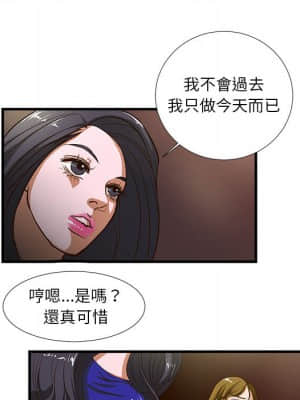 為了一億元 1-7話_02_014