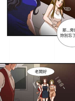 為了一億元 1-7話_02_015