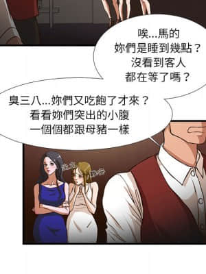 為了一億元 1-7話_02_016