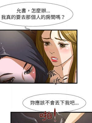 為了一億元 1-7話_02_017