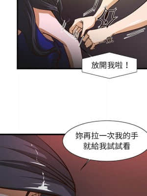 為了一億元 1-7話_02_018