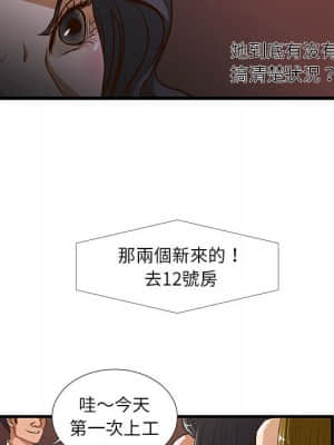 為了一億元 1-7話_02_019