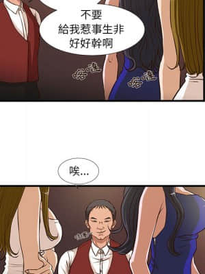 為了一億元 1-7話_02_020