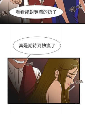 為了一億元 1-7話_02_021