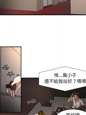 為了一億元 1-7話_02_023