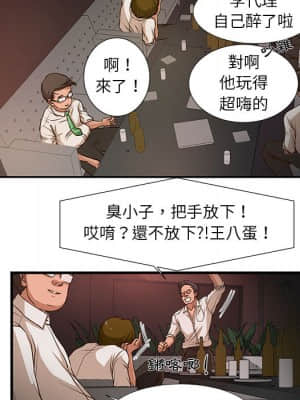 為了一億元 1-7話_02_024