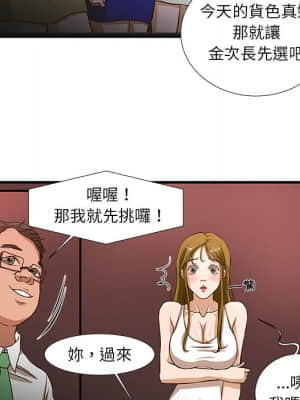 為了一億元 1-7話_02_026