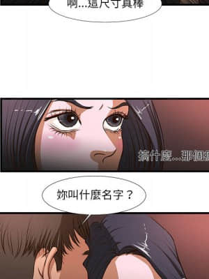 為了一億元 1-7話_02_028