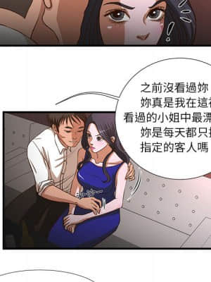 為了一億元 1-7話_02_029