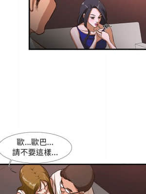 為了一億元 1-7話_02_032