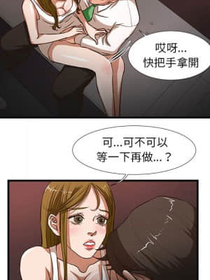 為了一億元 1-7話_02_033