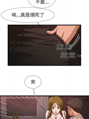 為了一億元 1-7話_02_035