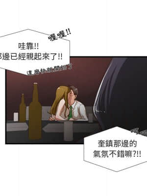 為了一億元 1-7話_02_039