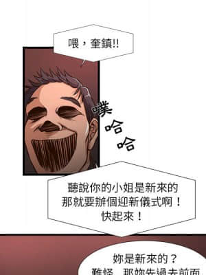 為了一億元 1-7話_02_040