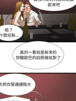 為了一億元 1-7話_02_041
