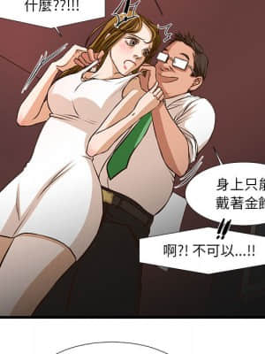 為了一億元 1-7話_02_042