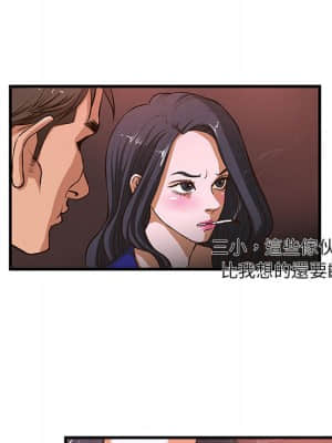 為了一億元 1-7話_02_048