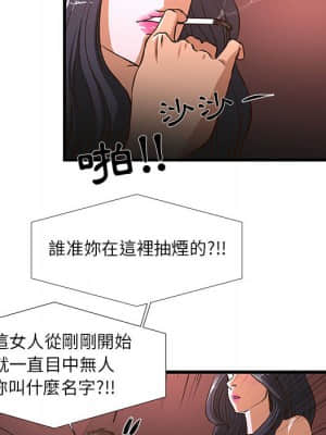 為了一億元 1-7話_02_049
