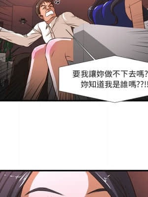 為了一億元 1-7話_02_050