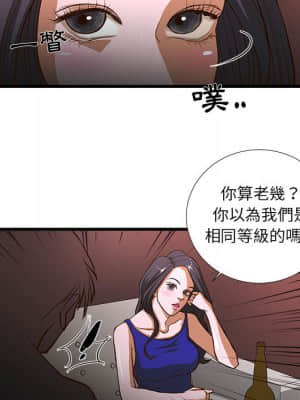 為了一億元 1-7話_02_051