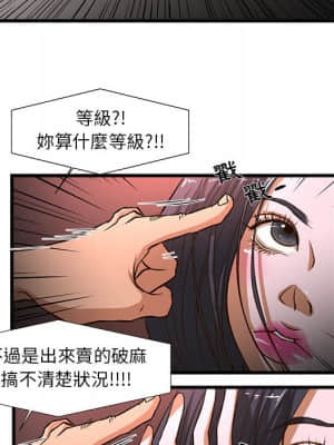 為了一億元 1-7話_02_053