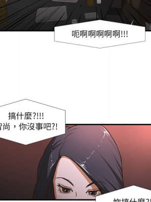 為了一億元 1-7話_02_061