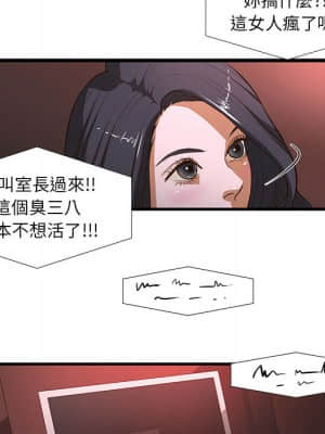 為了一億元 1-7話_02_062