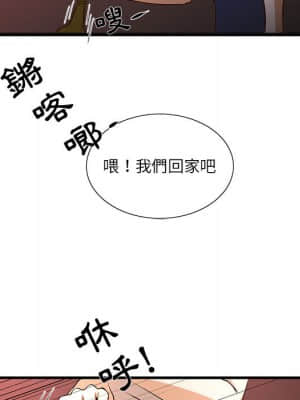 為了一億元 1-7話_02_065