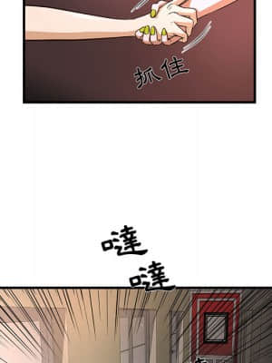 為了一億元 1-7話_02_068