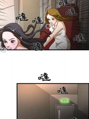 為了一億元 1-7話_02_069