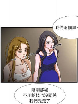 為了一億元 1-7話_02_073