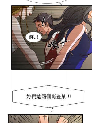 為了一億元 1-7話_02_074